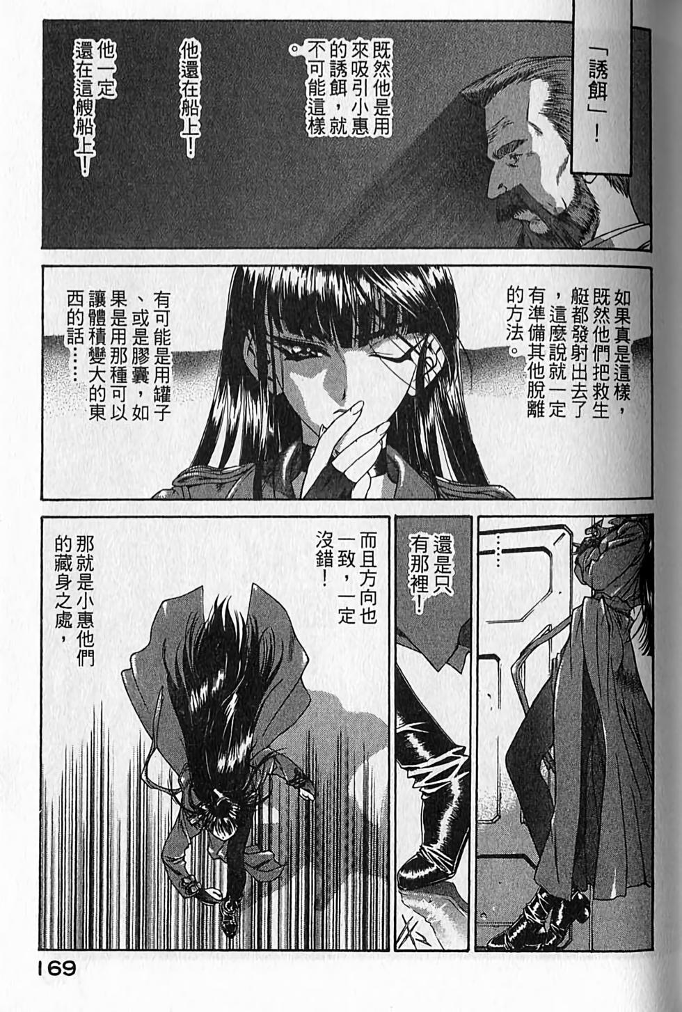 第162页