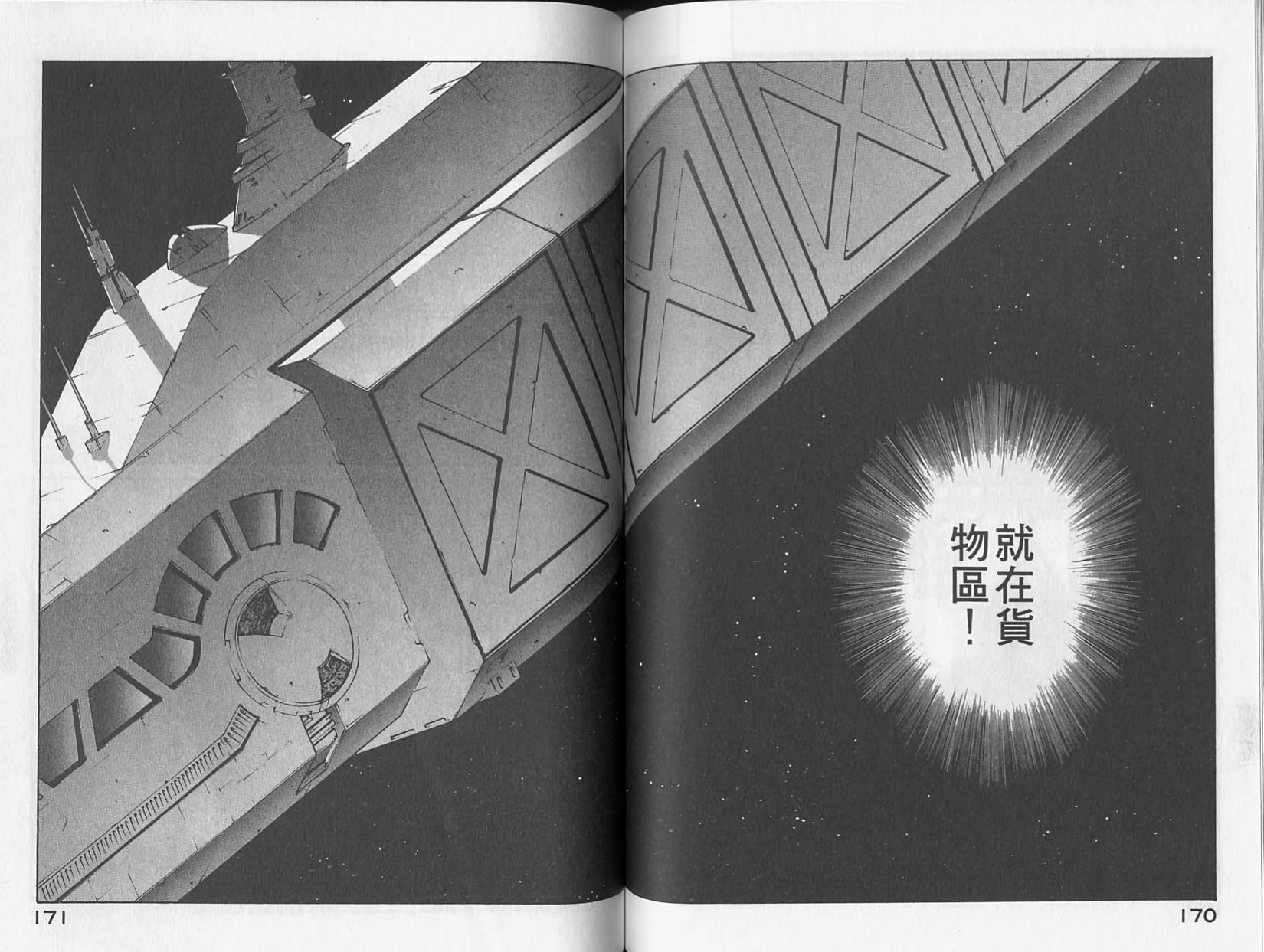 第163页
