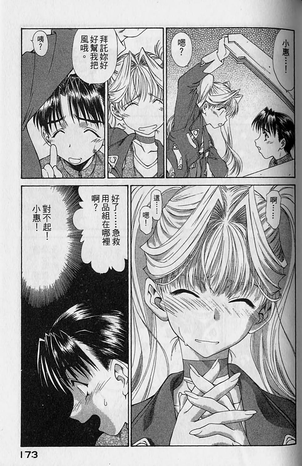 第165页