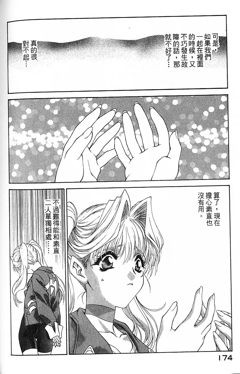 第166页