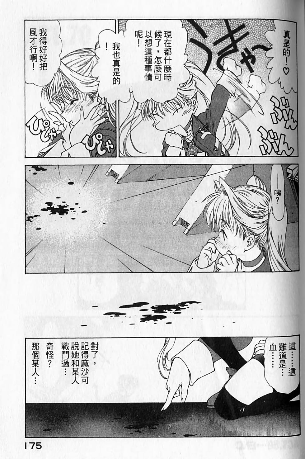 第167页