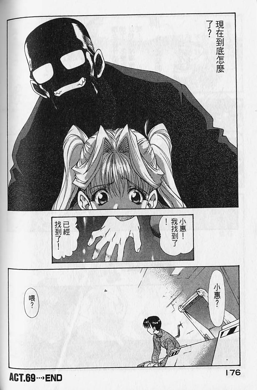 第168页