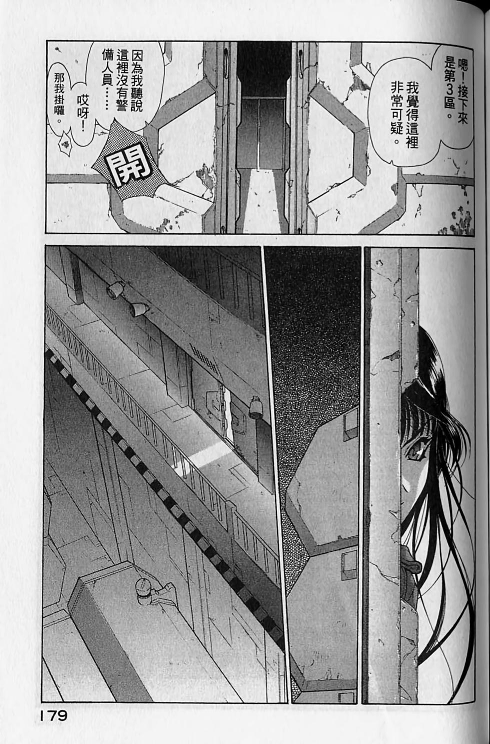第171页
