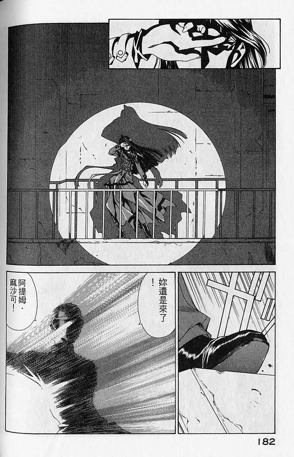 第173页