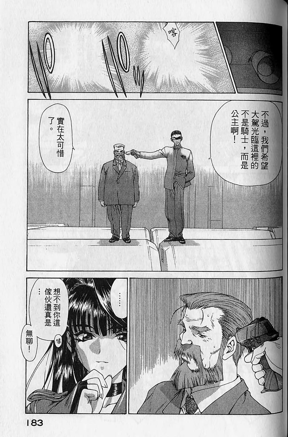第174页