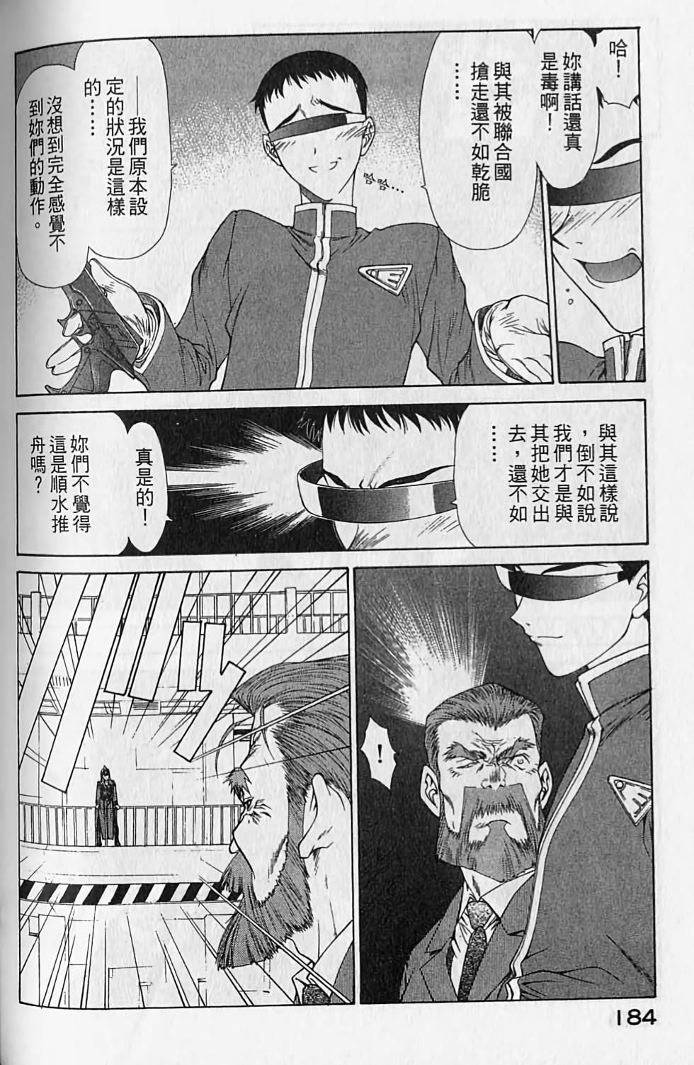 第175页