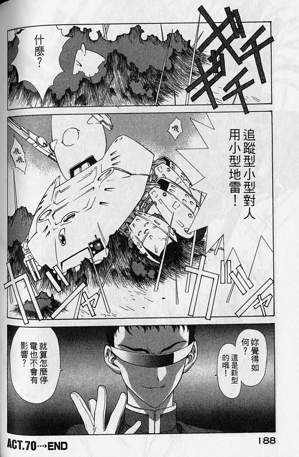 第179页