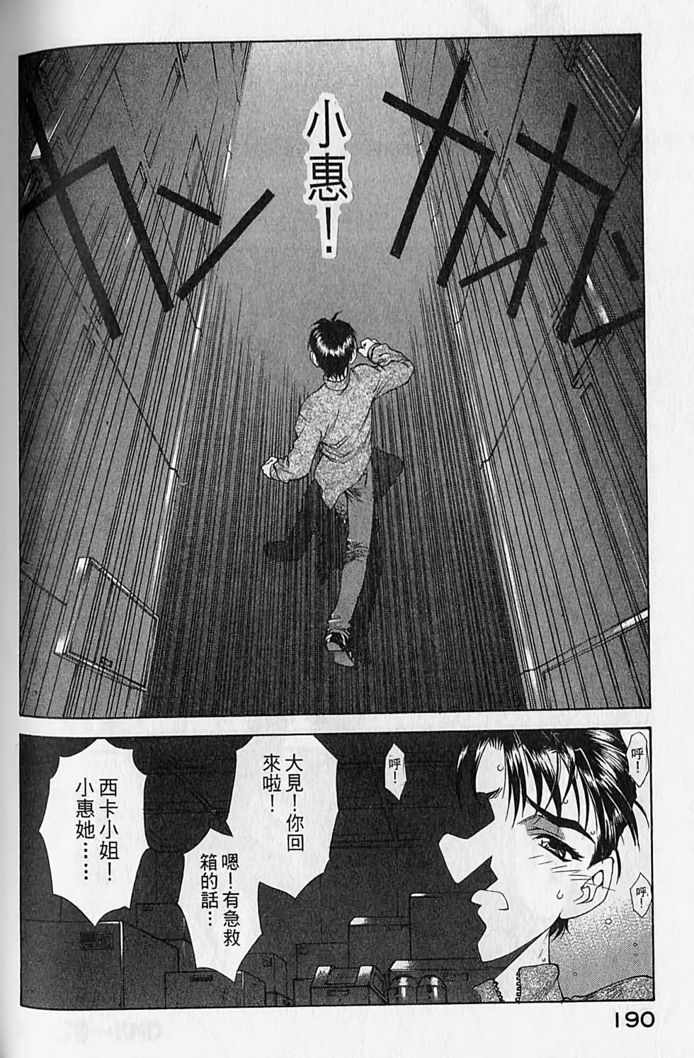 第181页