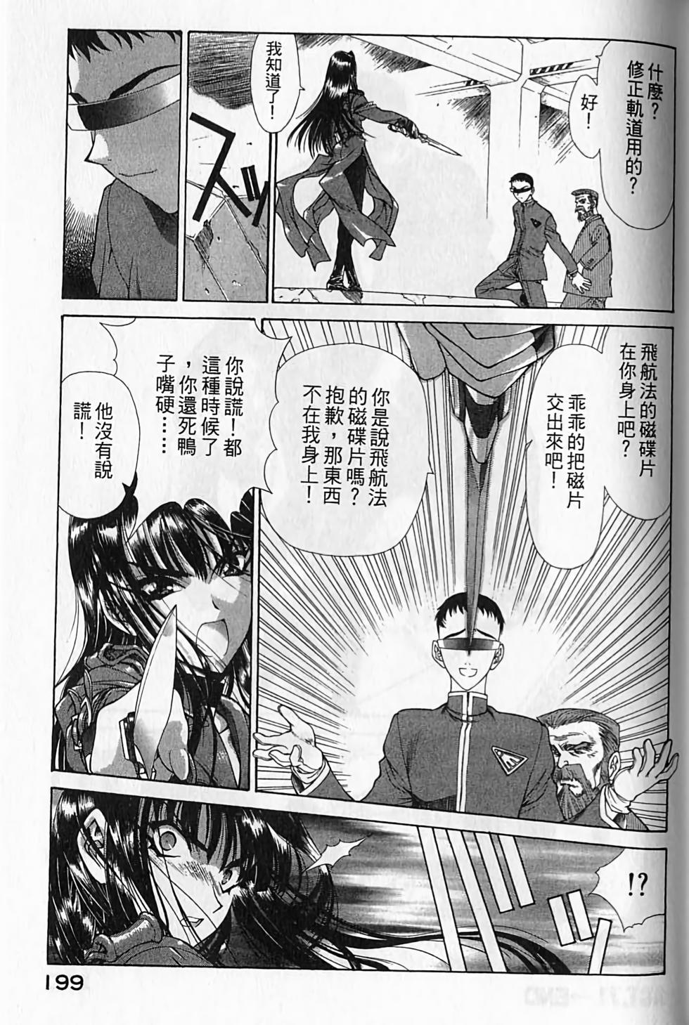 第190页