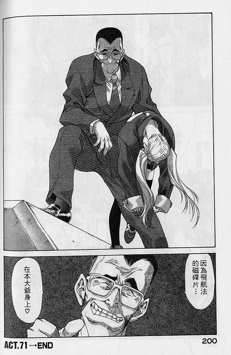 第191页