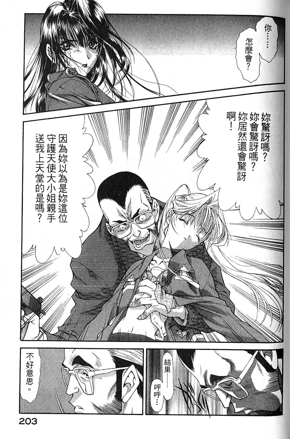 第194页