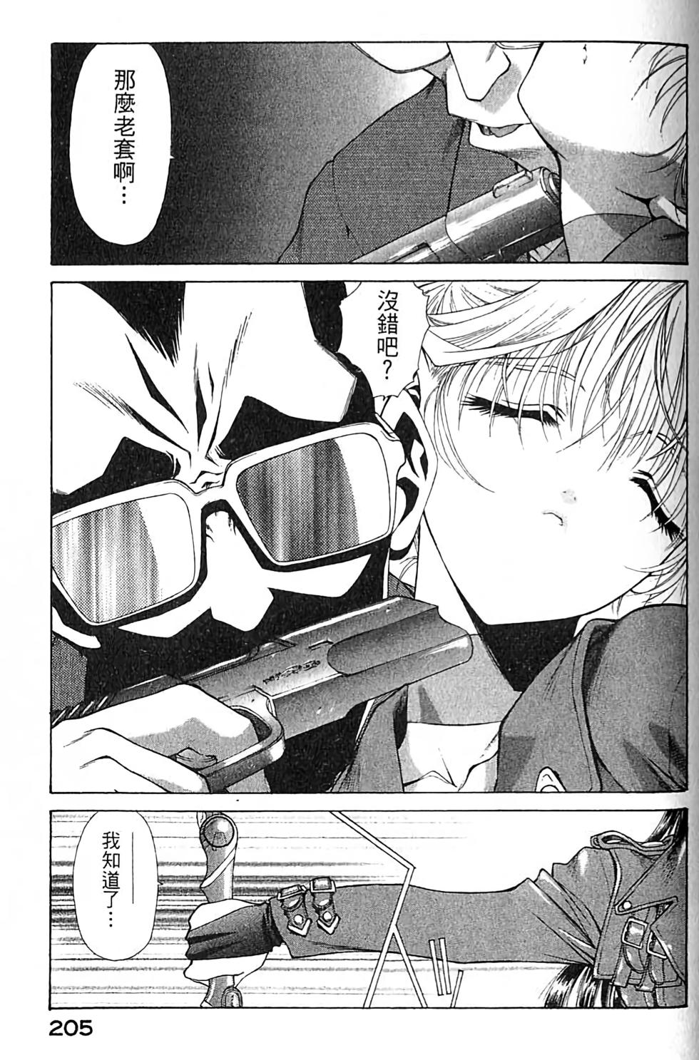 第196页