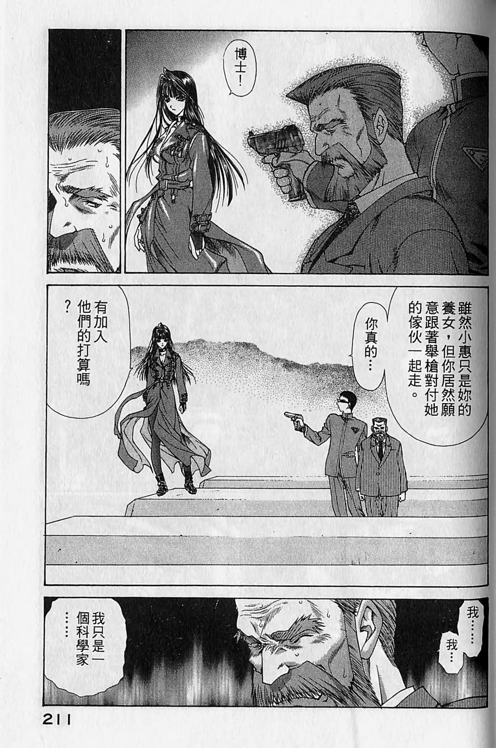 第201页