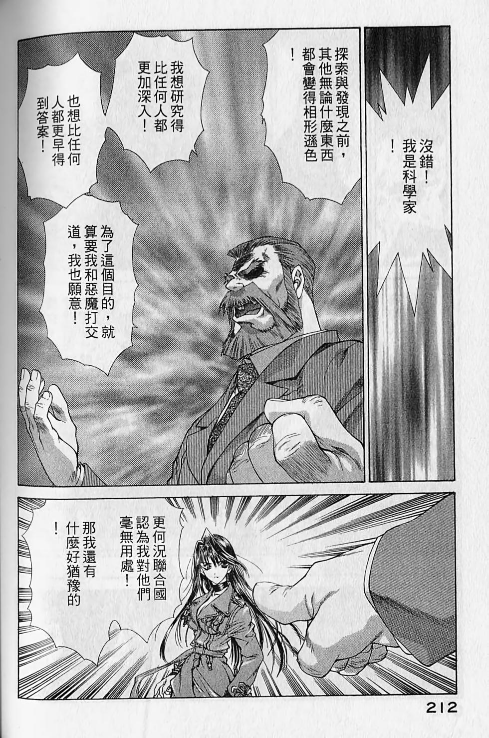 第202页