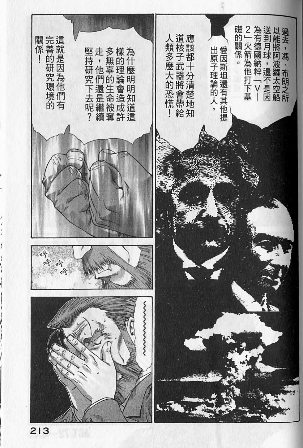 第203页