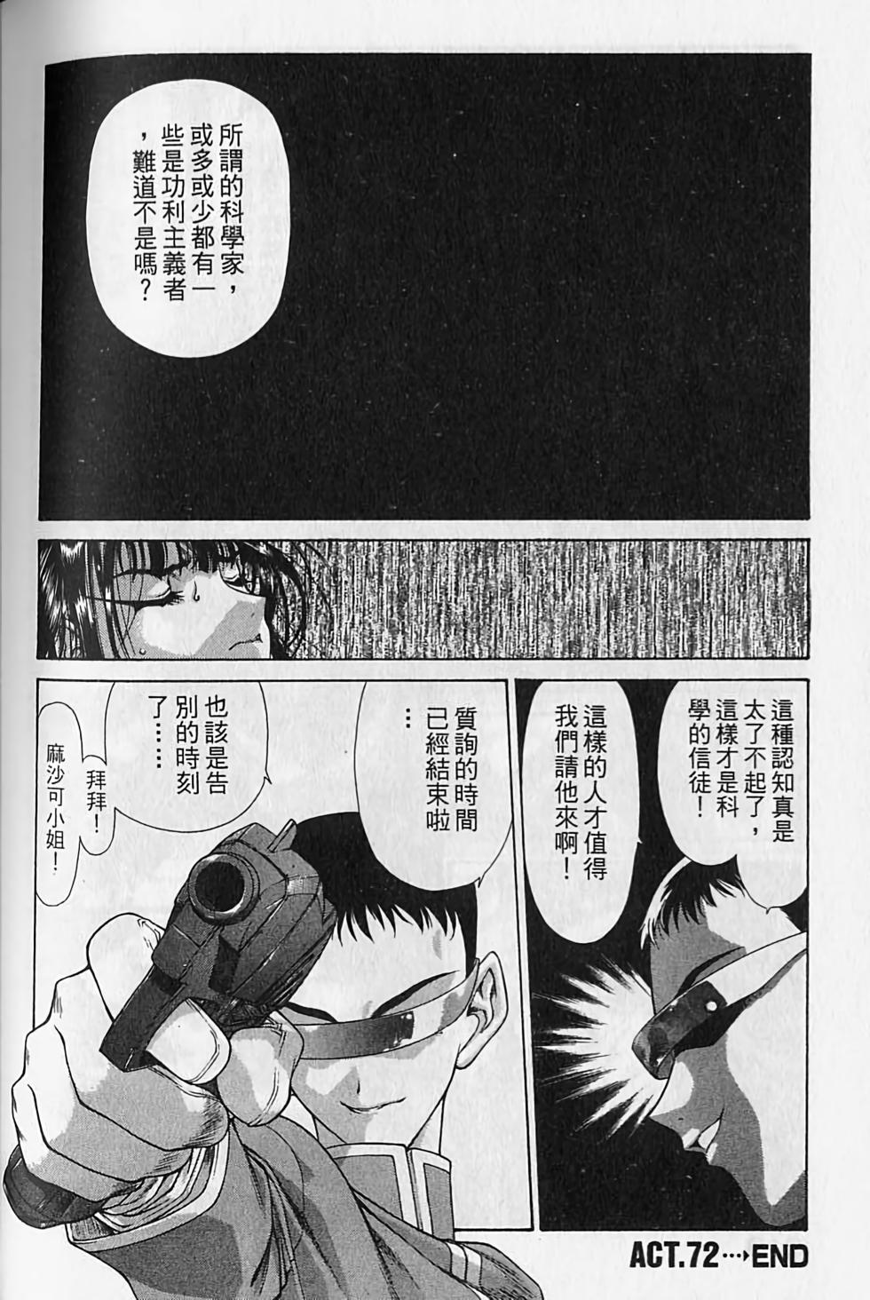 第204页