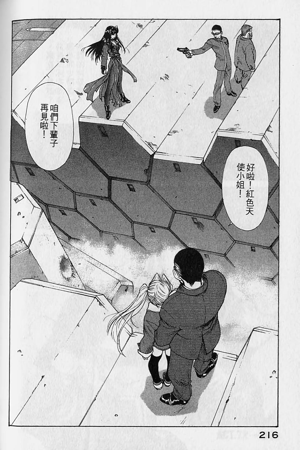第206页