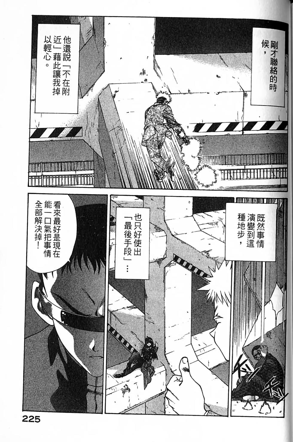 第215页