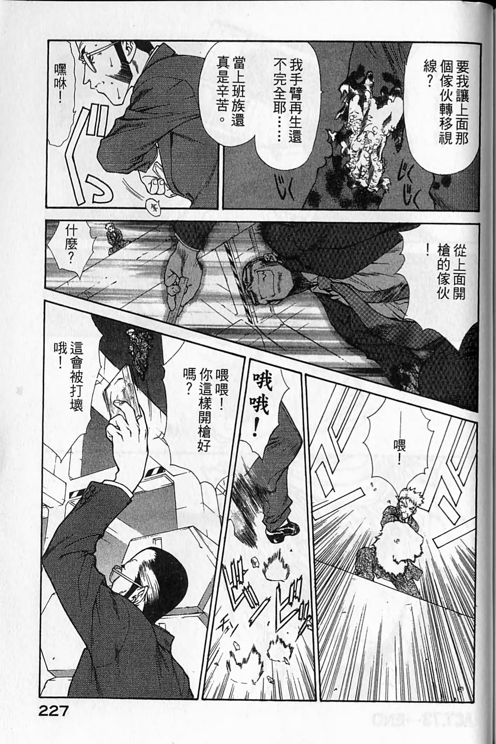 第217页