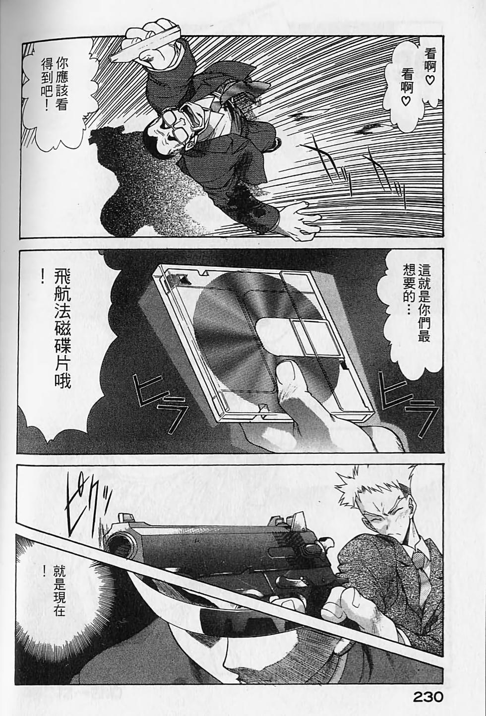 第220页