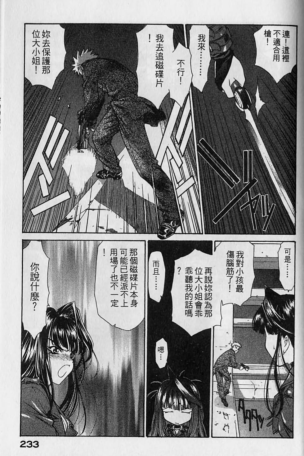 第223页