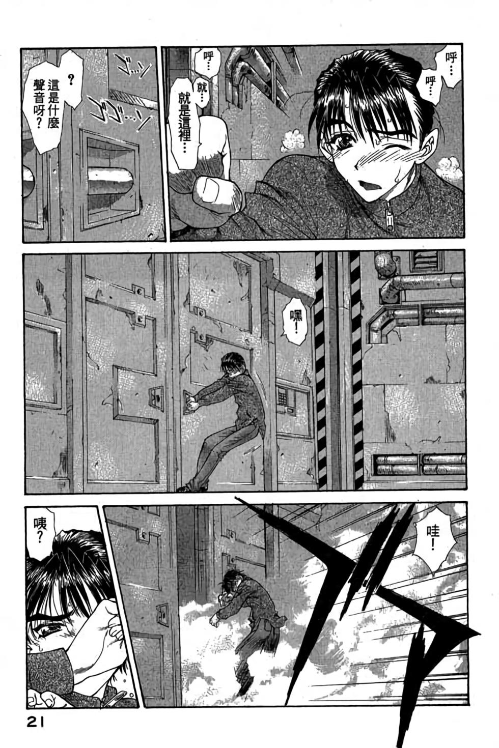 第19页