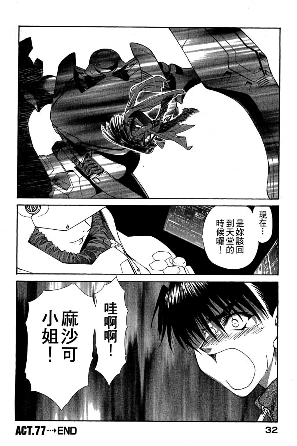 第30页