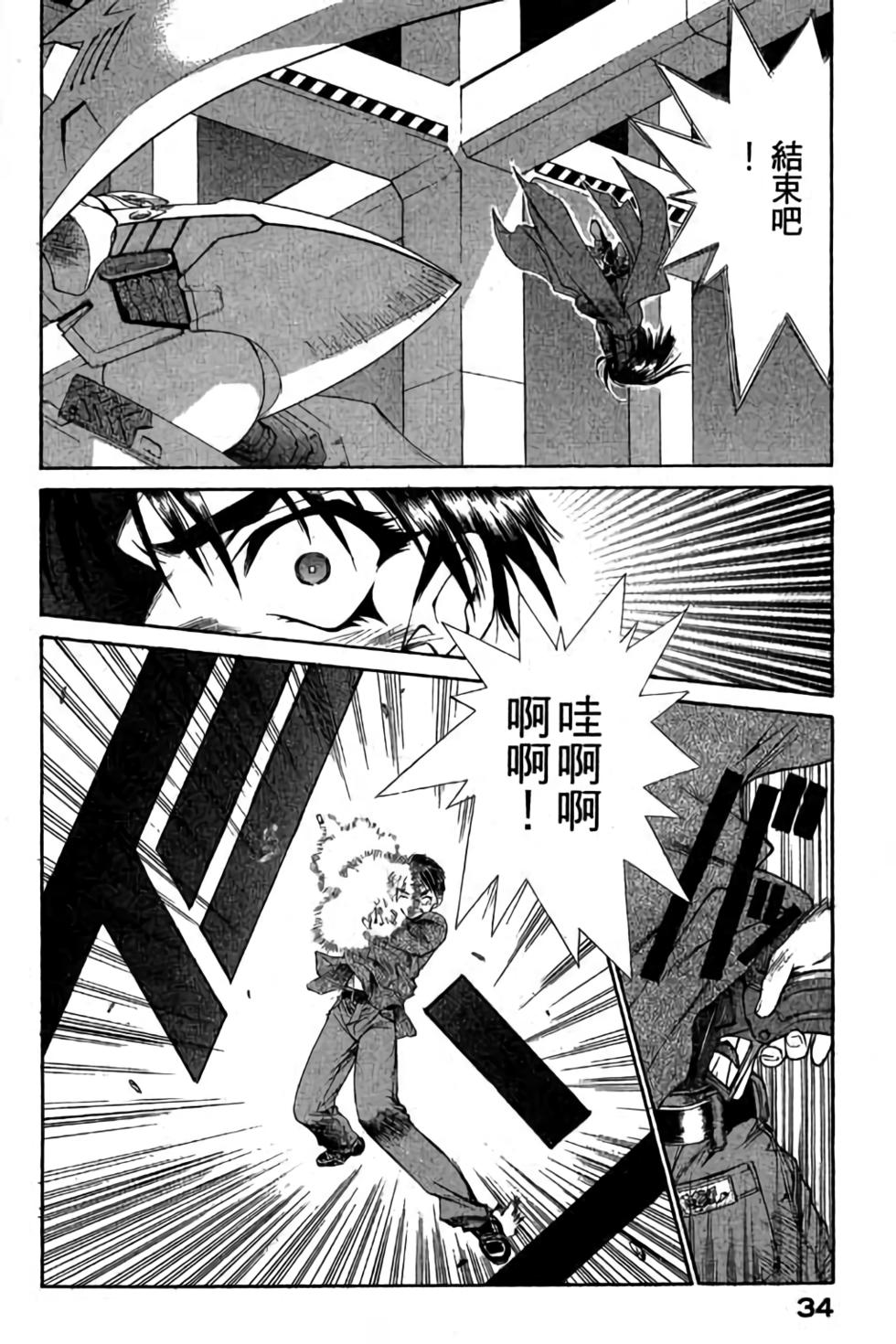 第32页