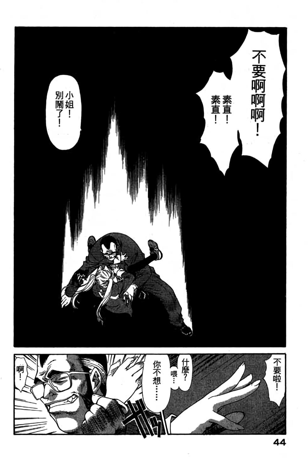 第42页