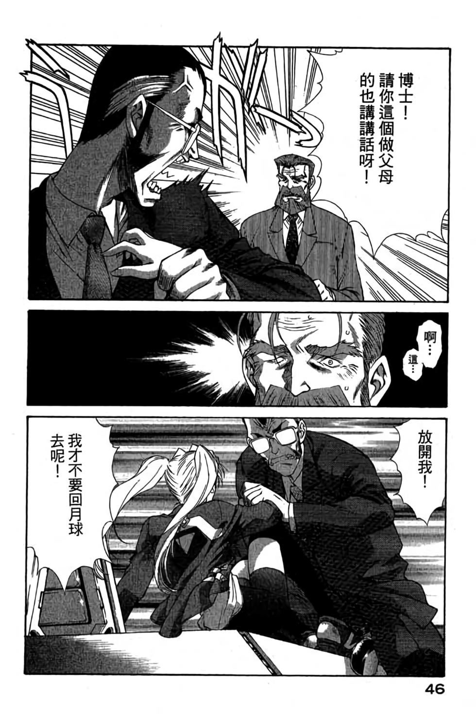 第44页