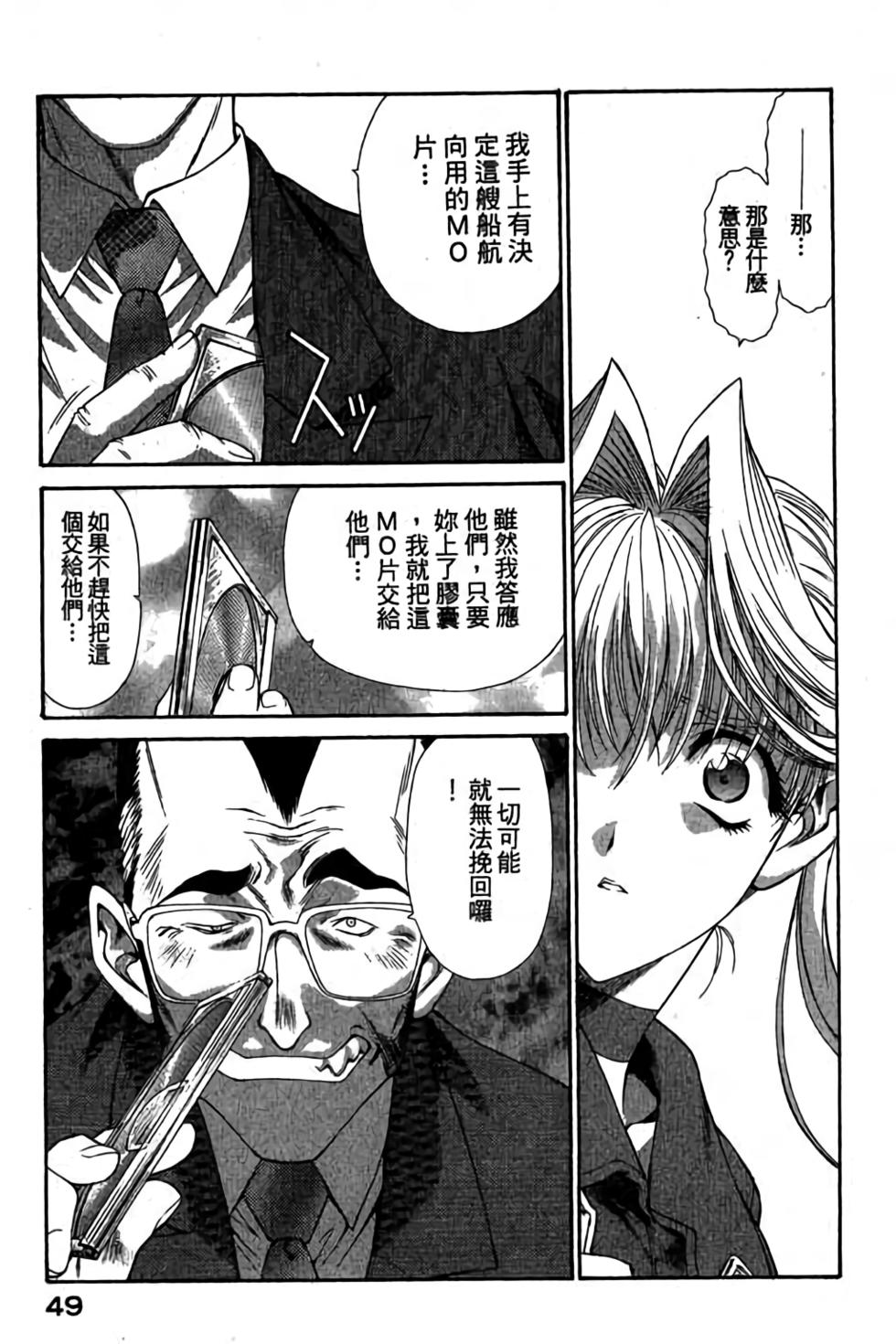 第47页