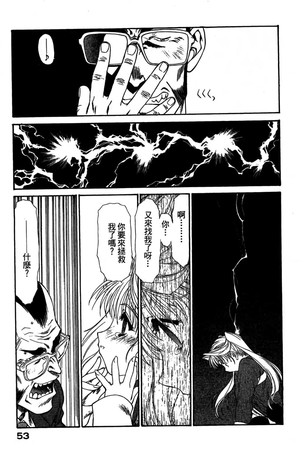 第51页