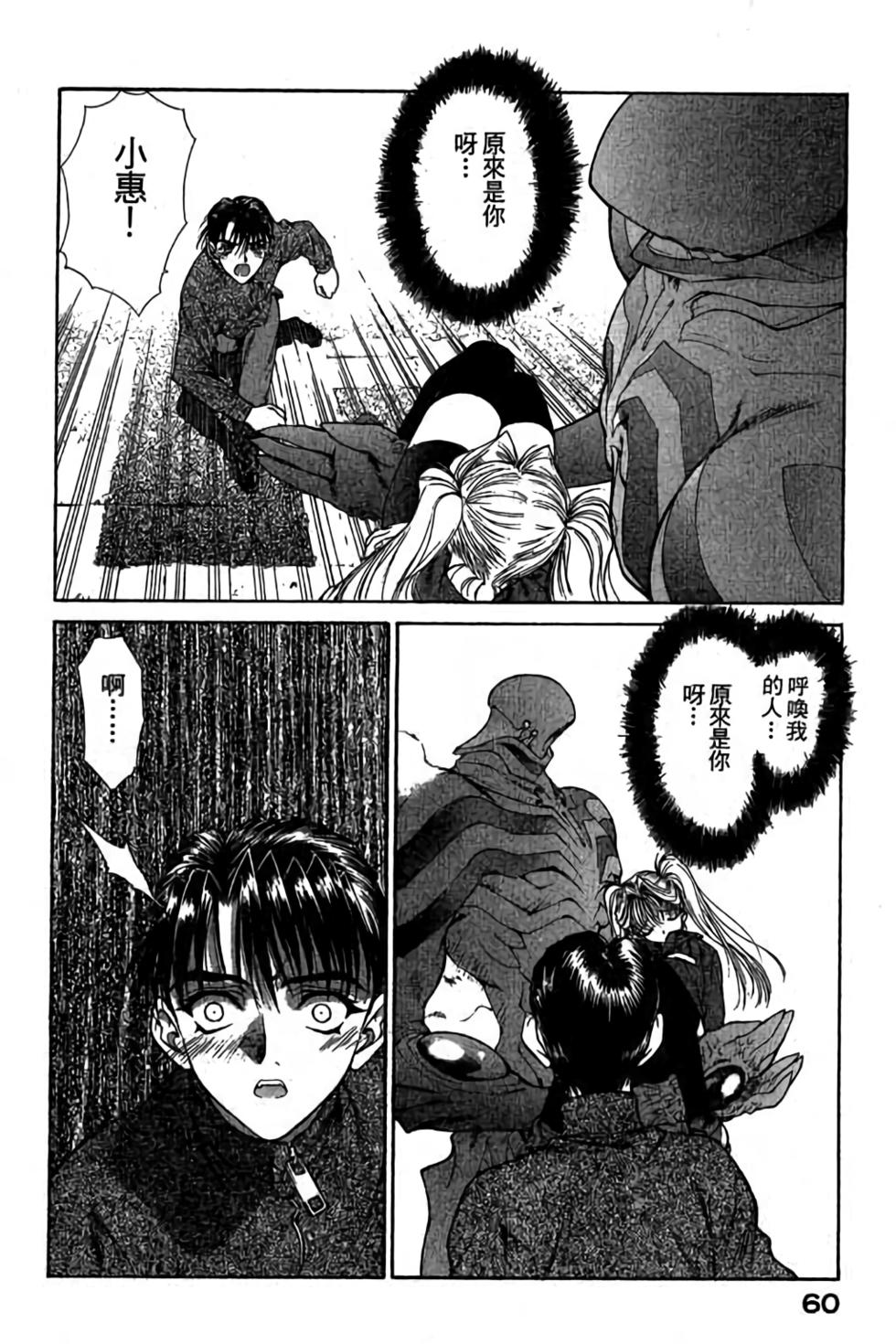 第58页