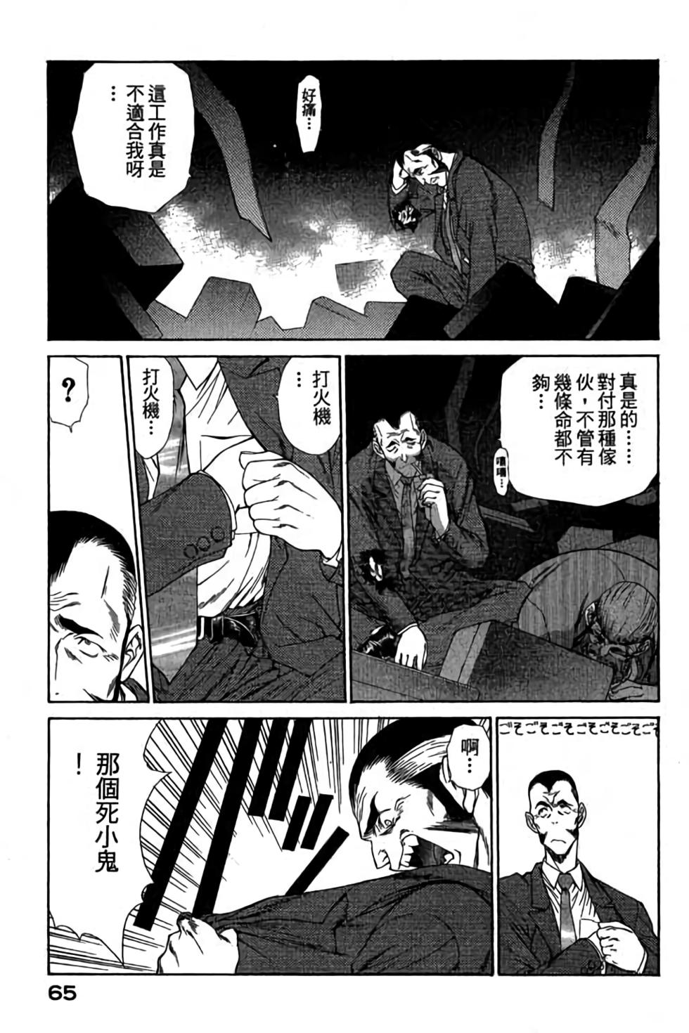 第63页