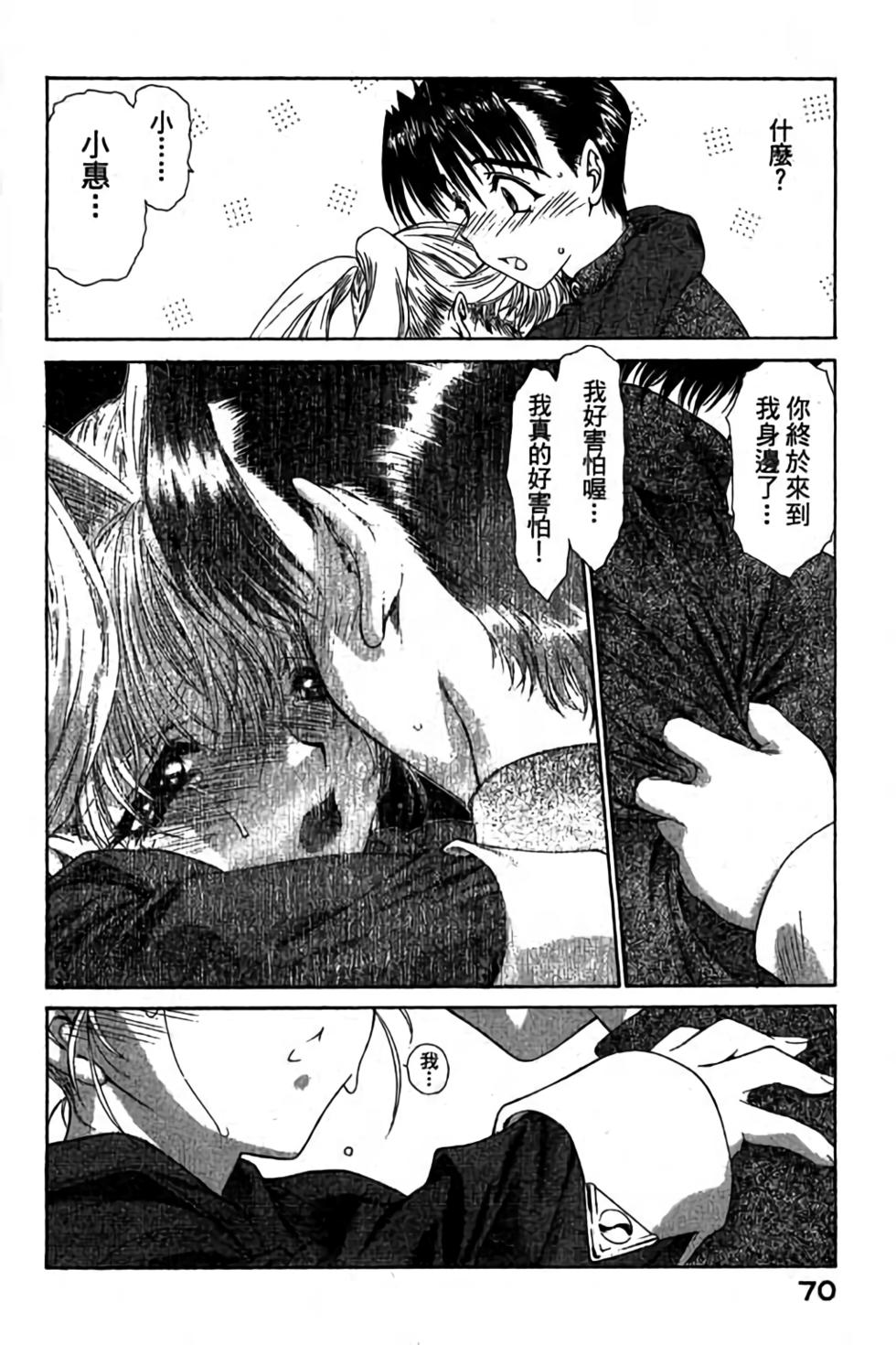 第68页