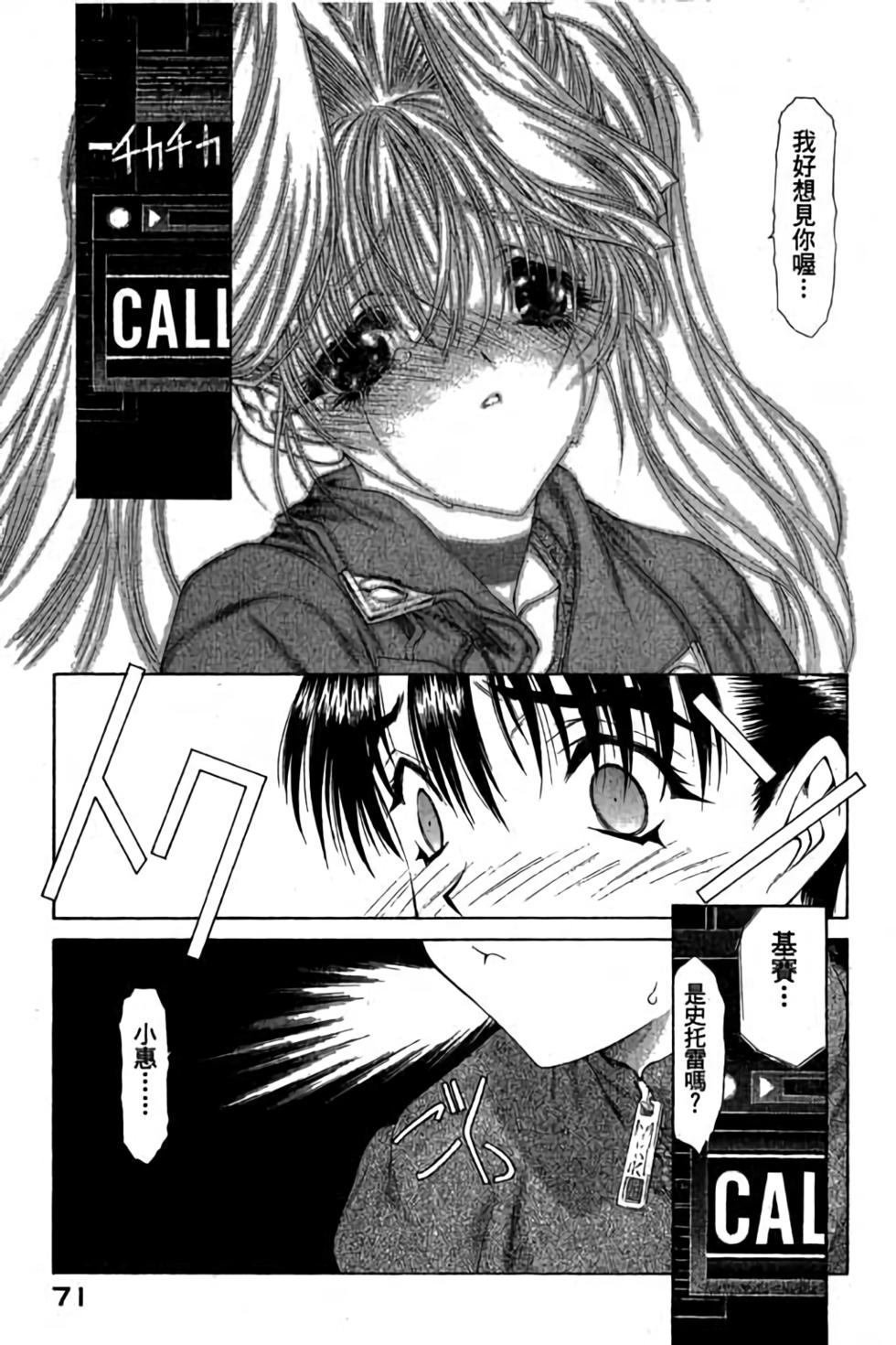 第69页