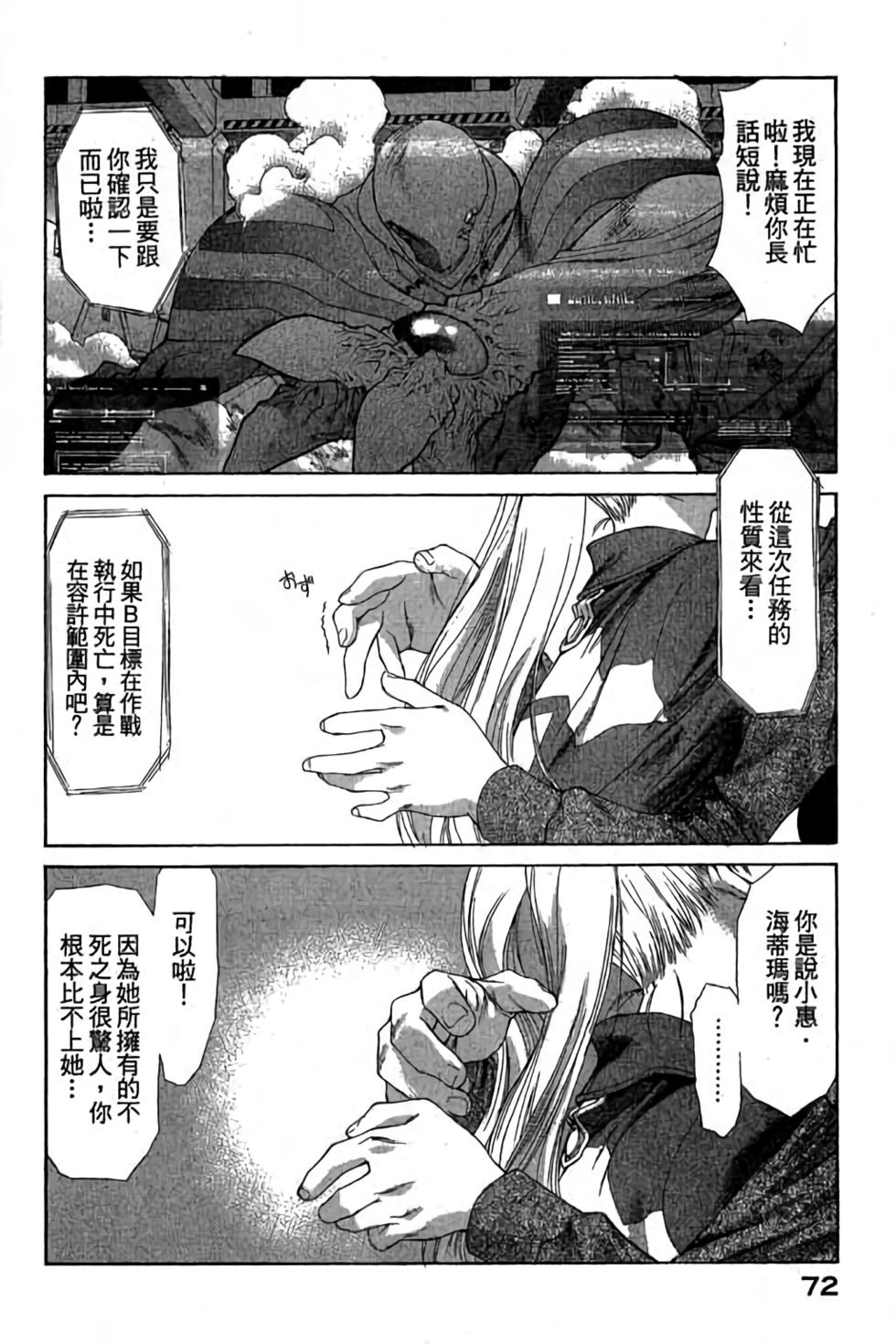第70页
