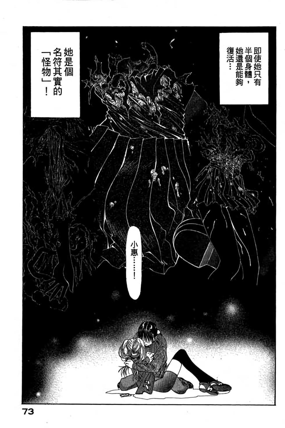 第71页
