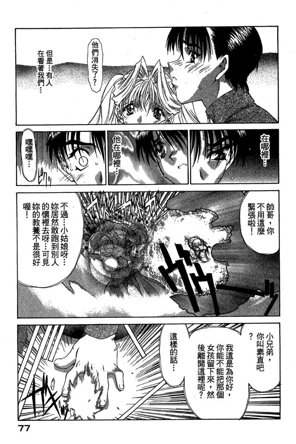 第75页