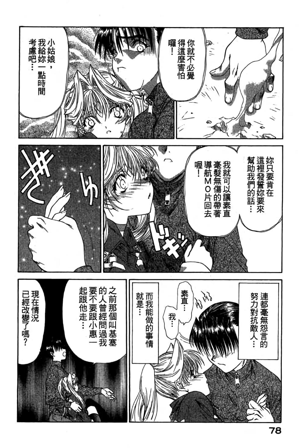 第76页