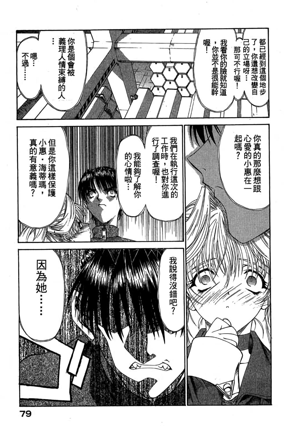 第77页