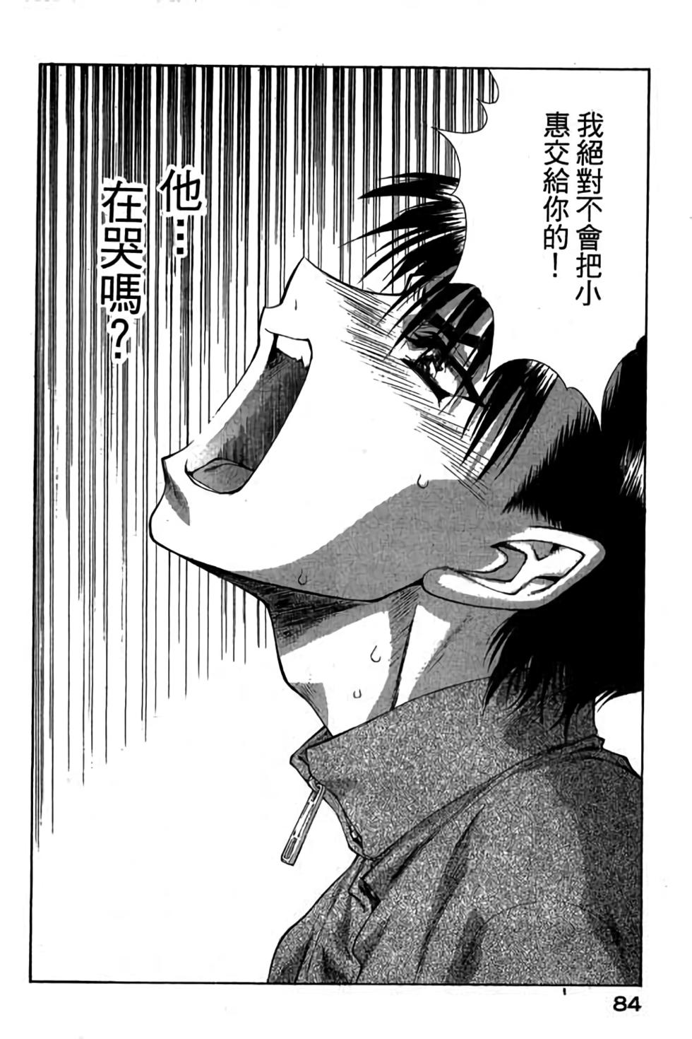 第82页