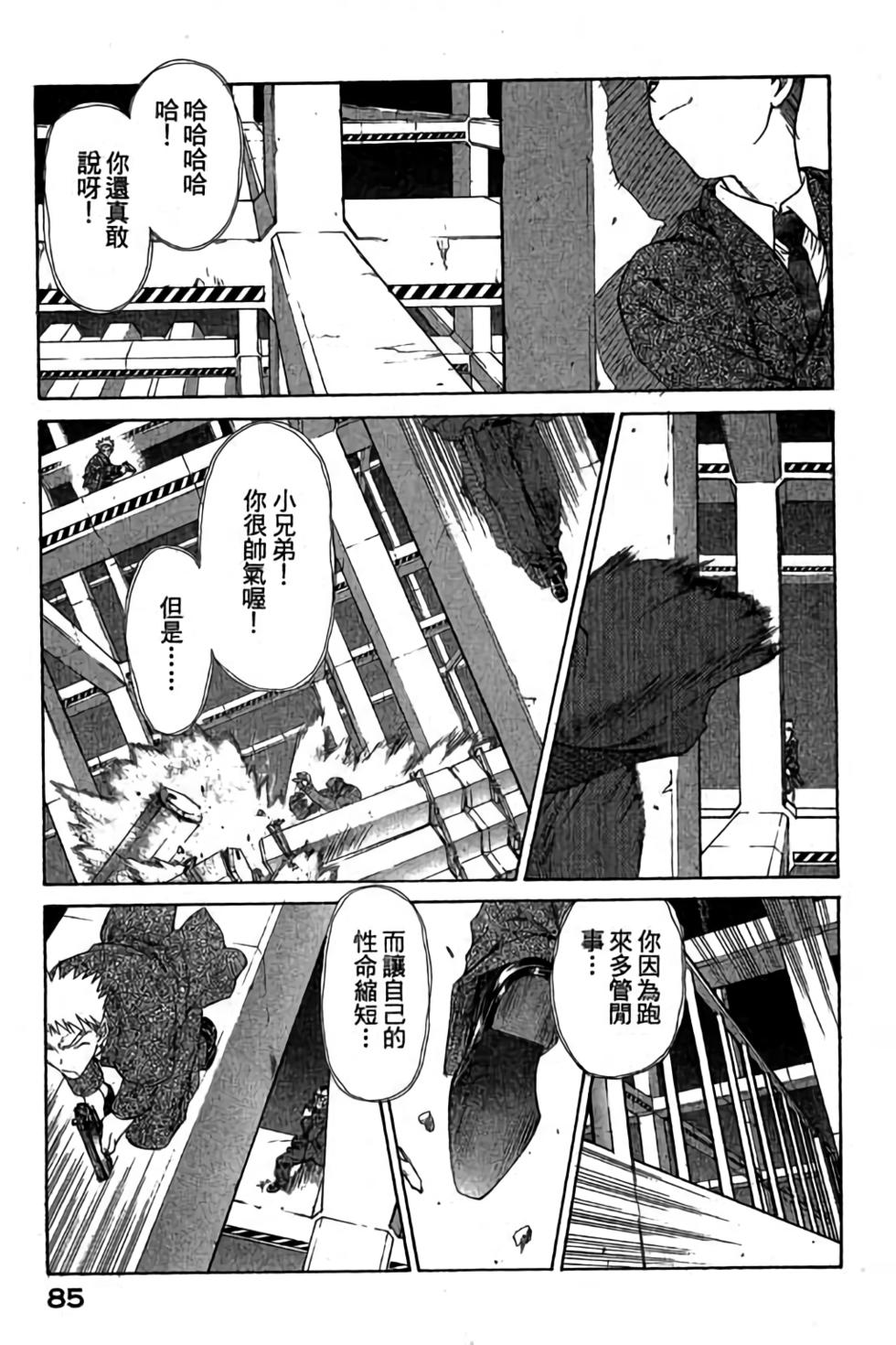 第83页