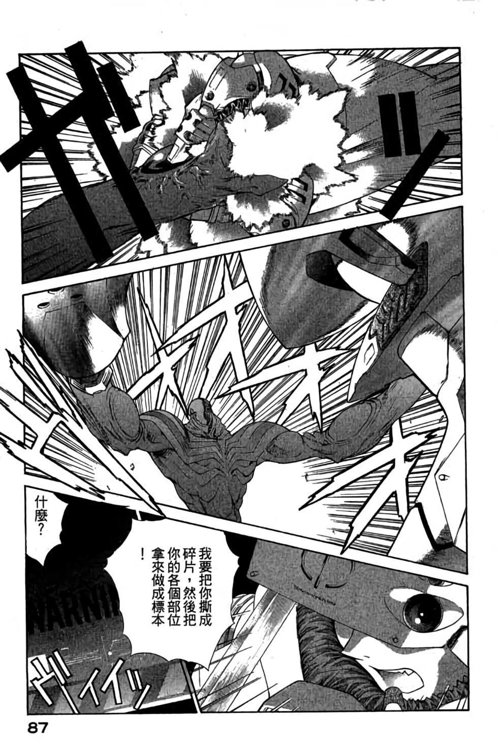 第85页