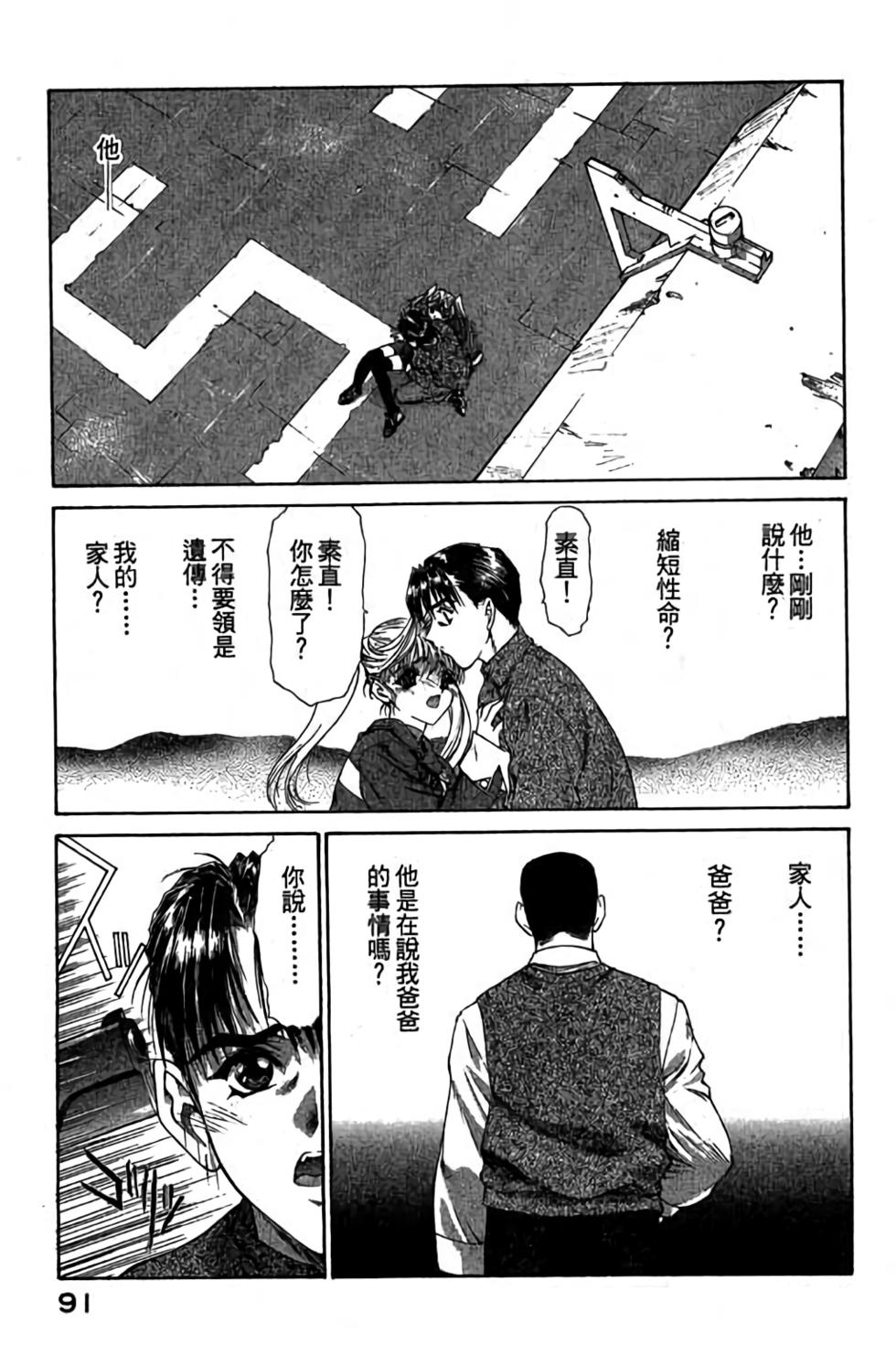 第89页