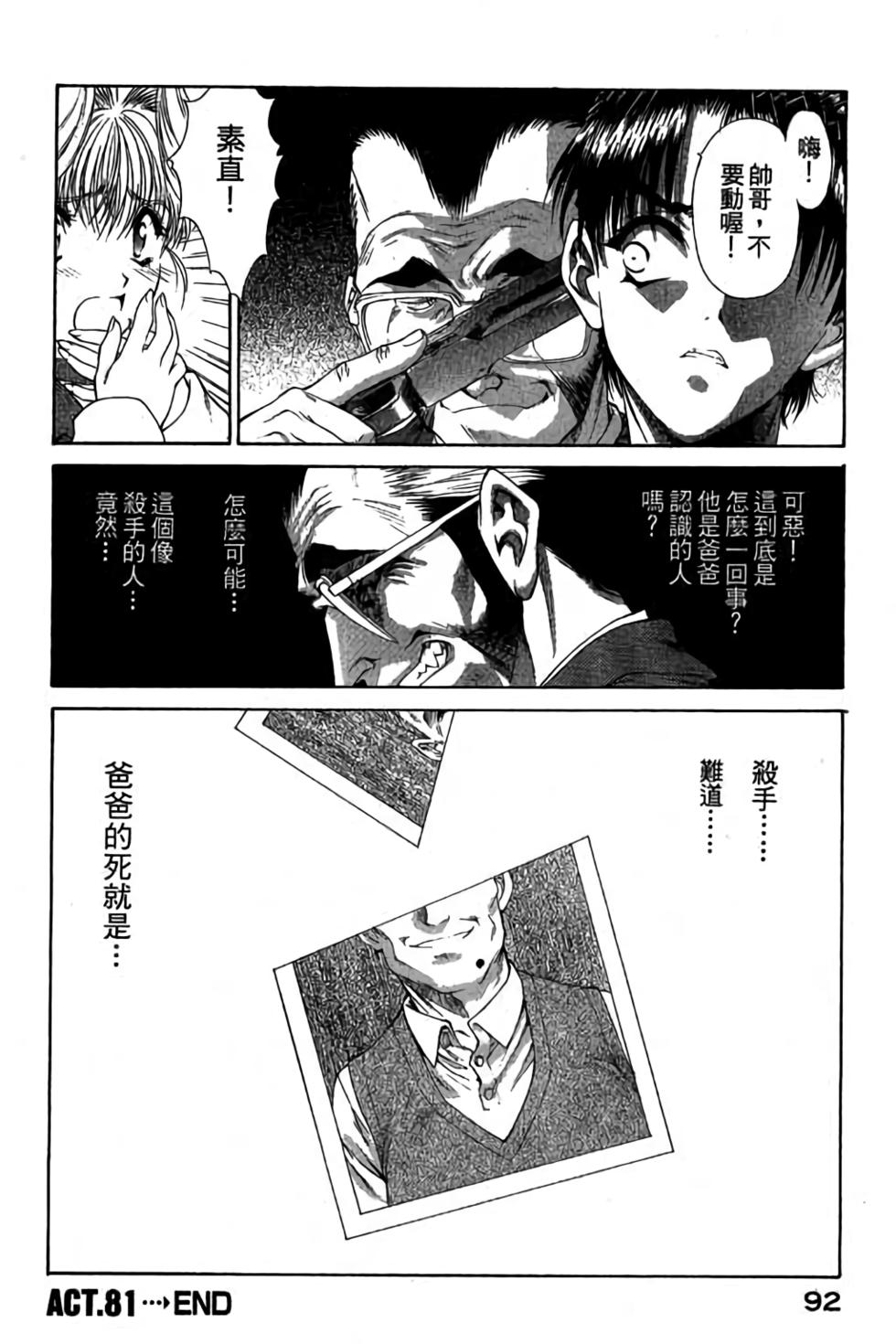 第90页
