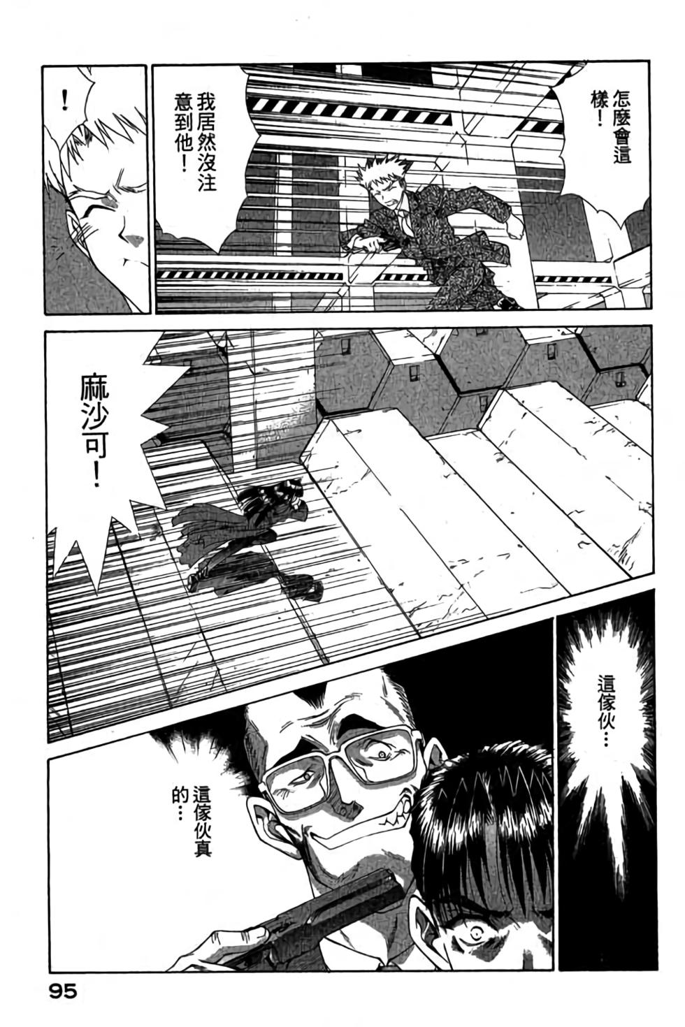 第93页