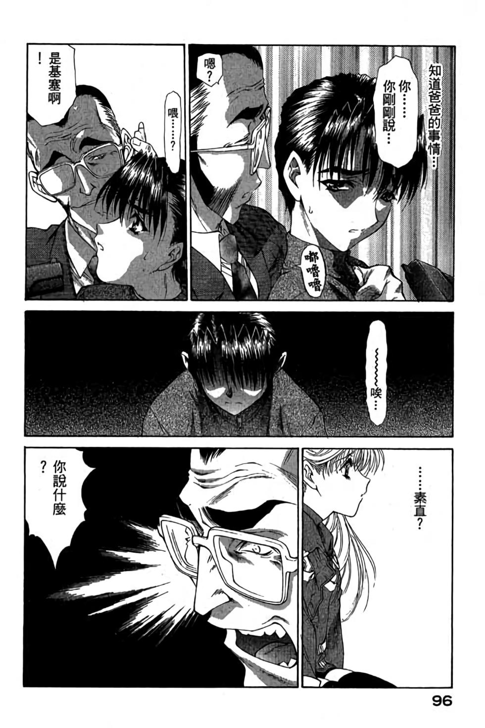 第94页