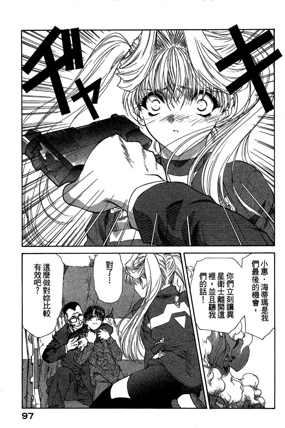 第95页