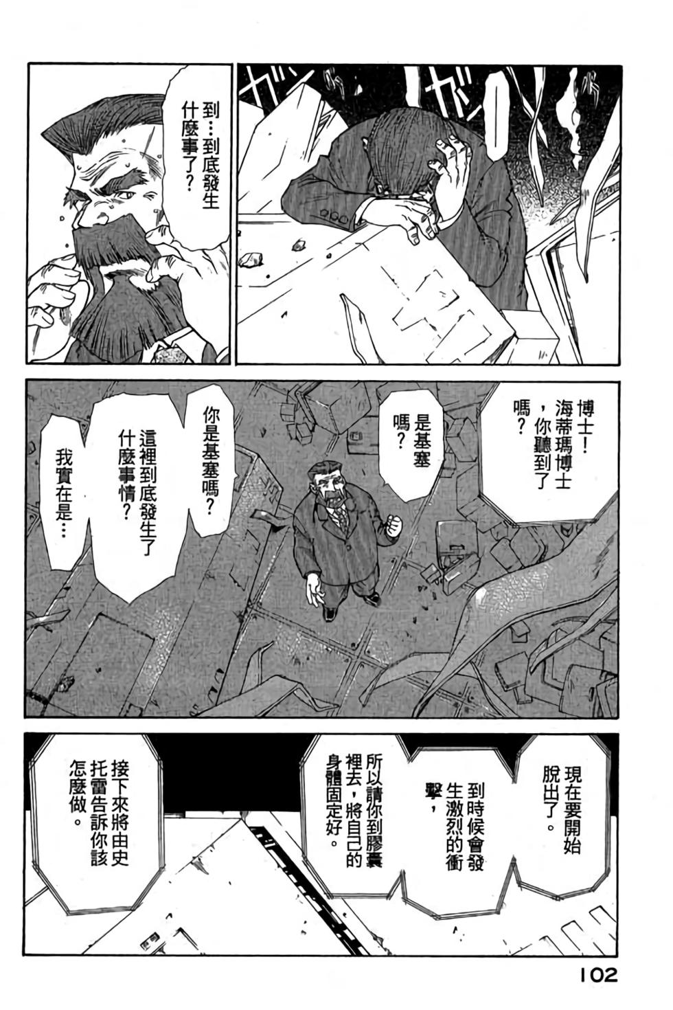 第100页
